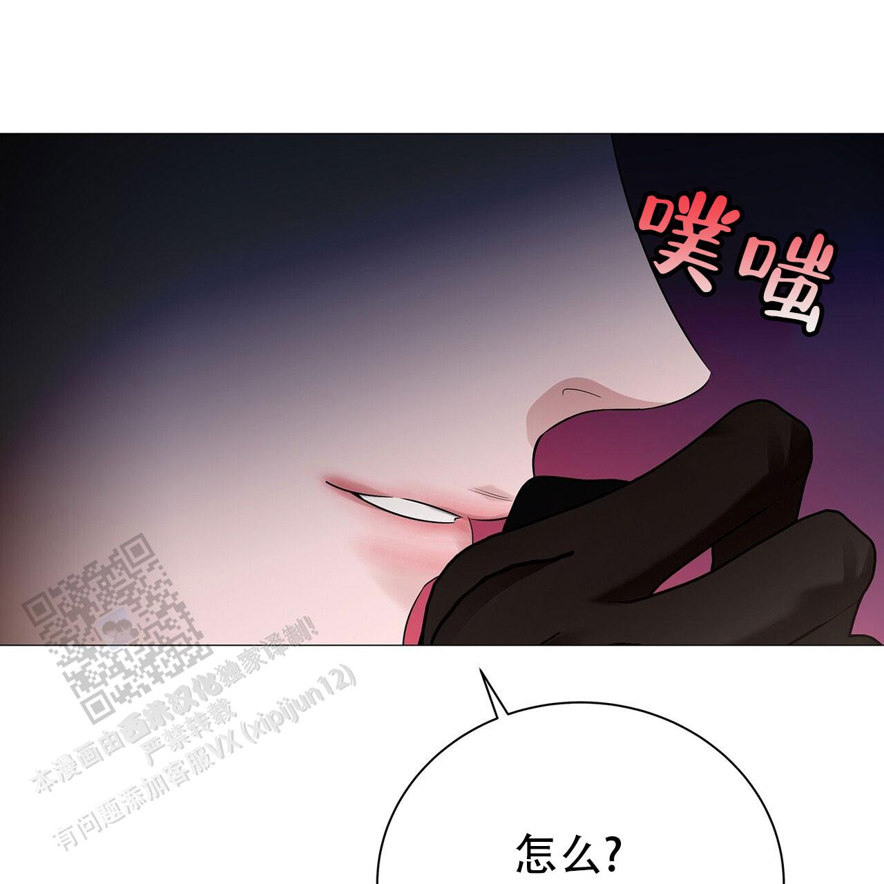 第14话19