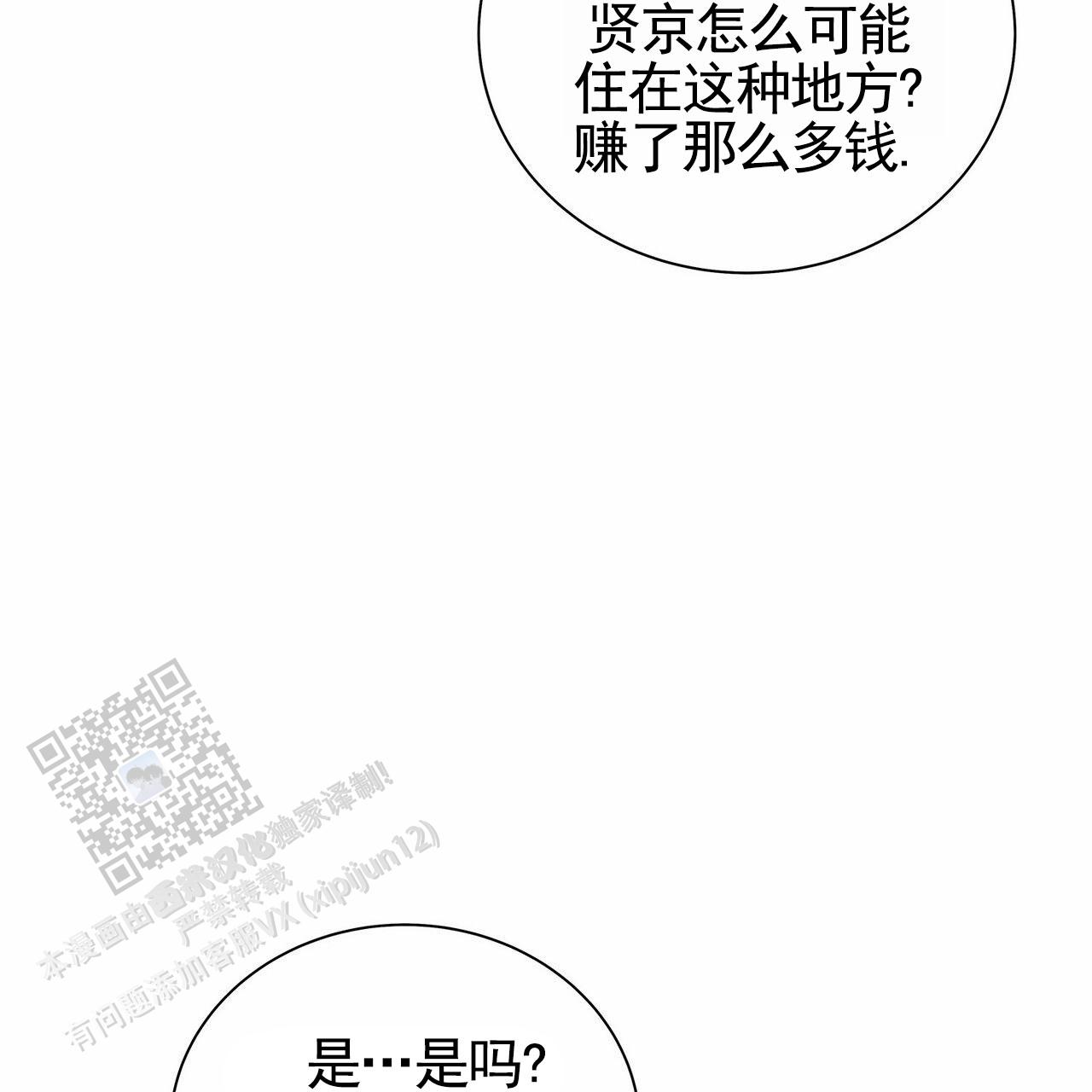 第34话49