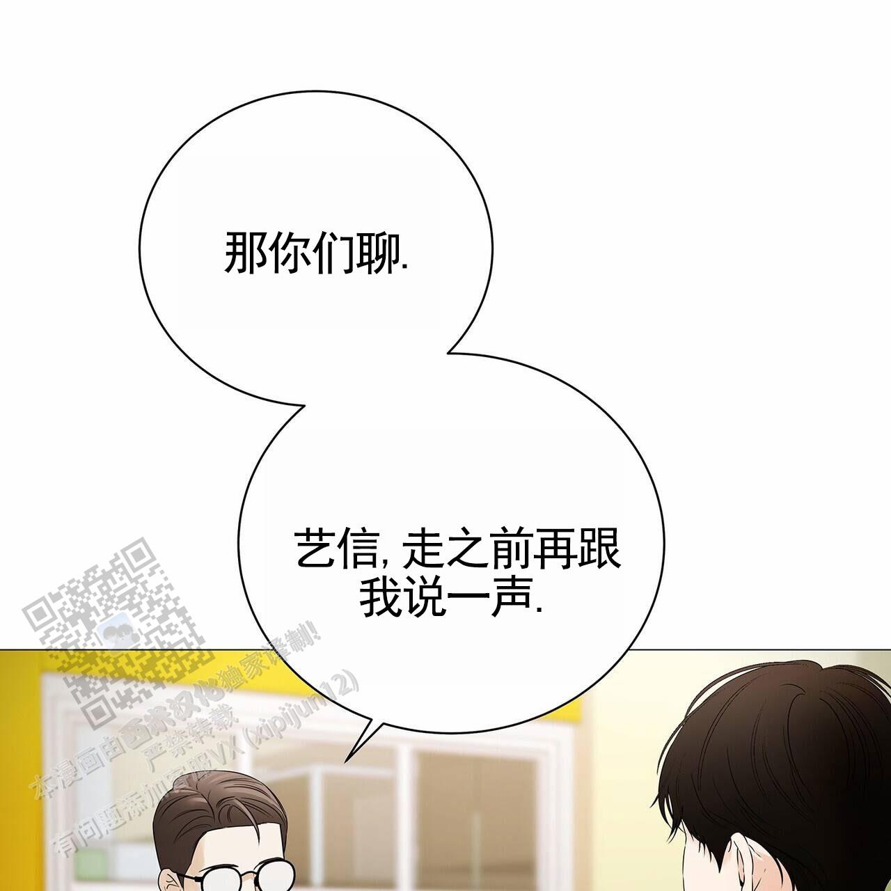 第43话32