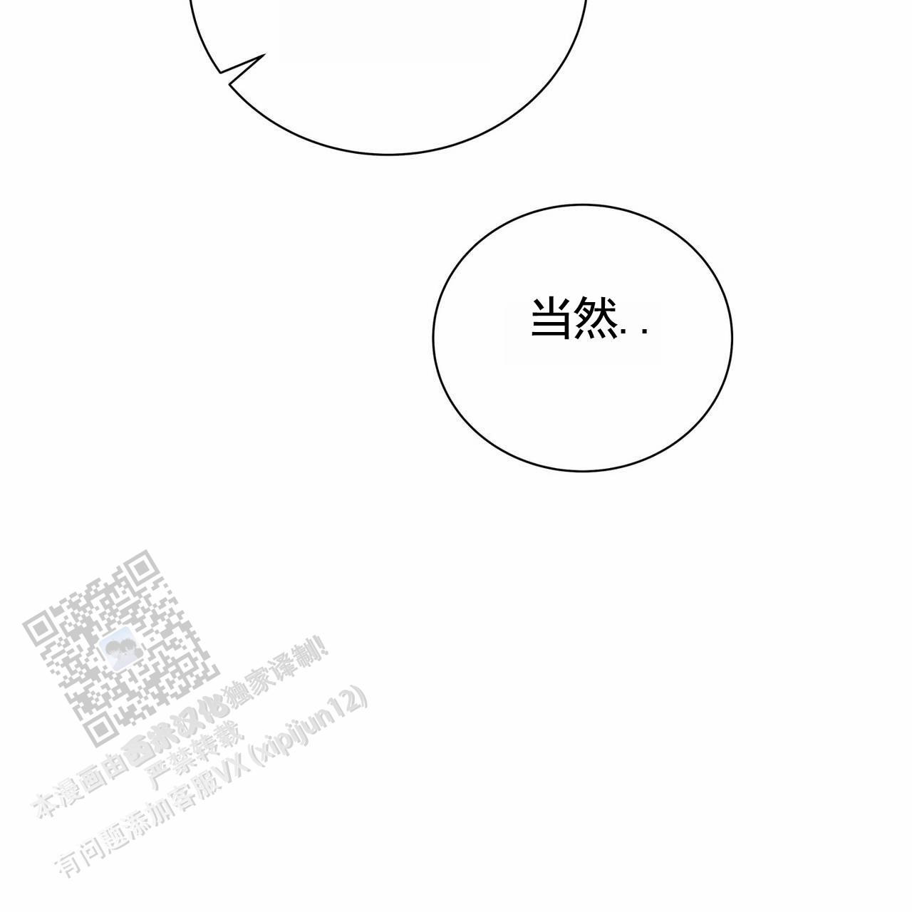 第41话67