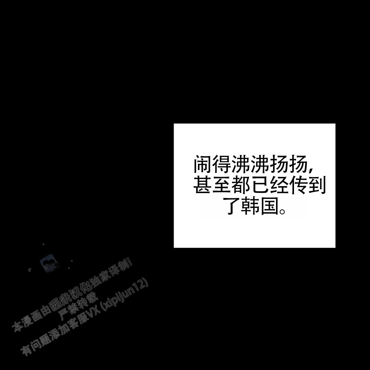 第23话24