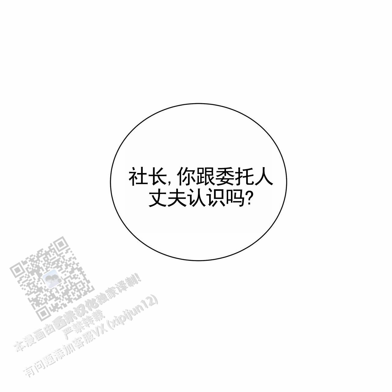 第40话0