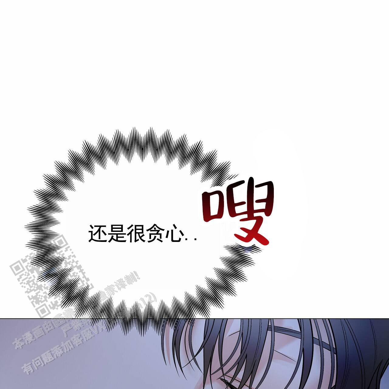 第41话13