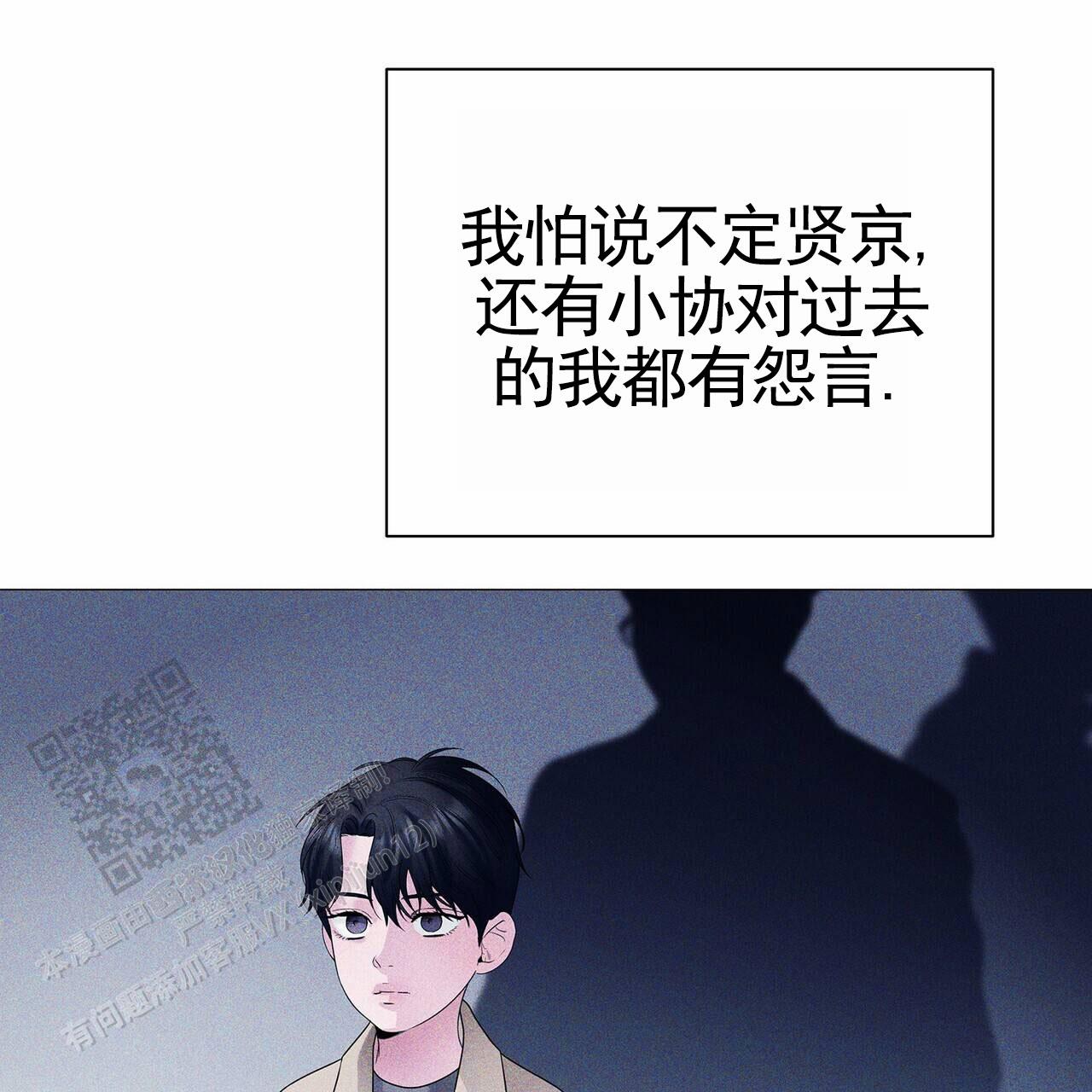 第38话37