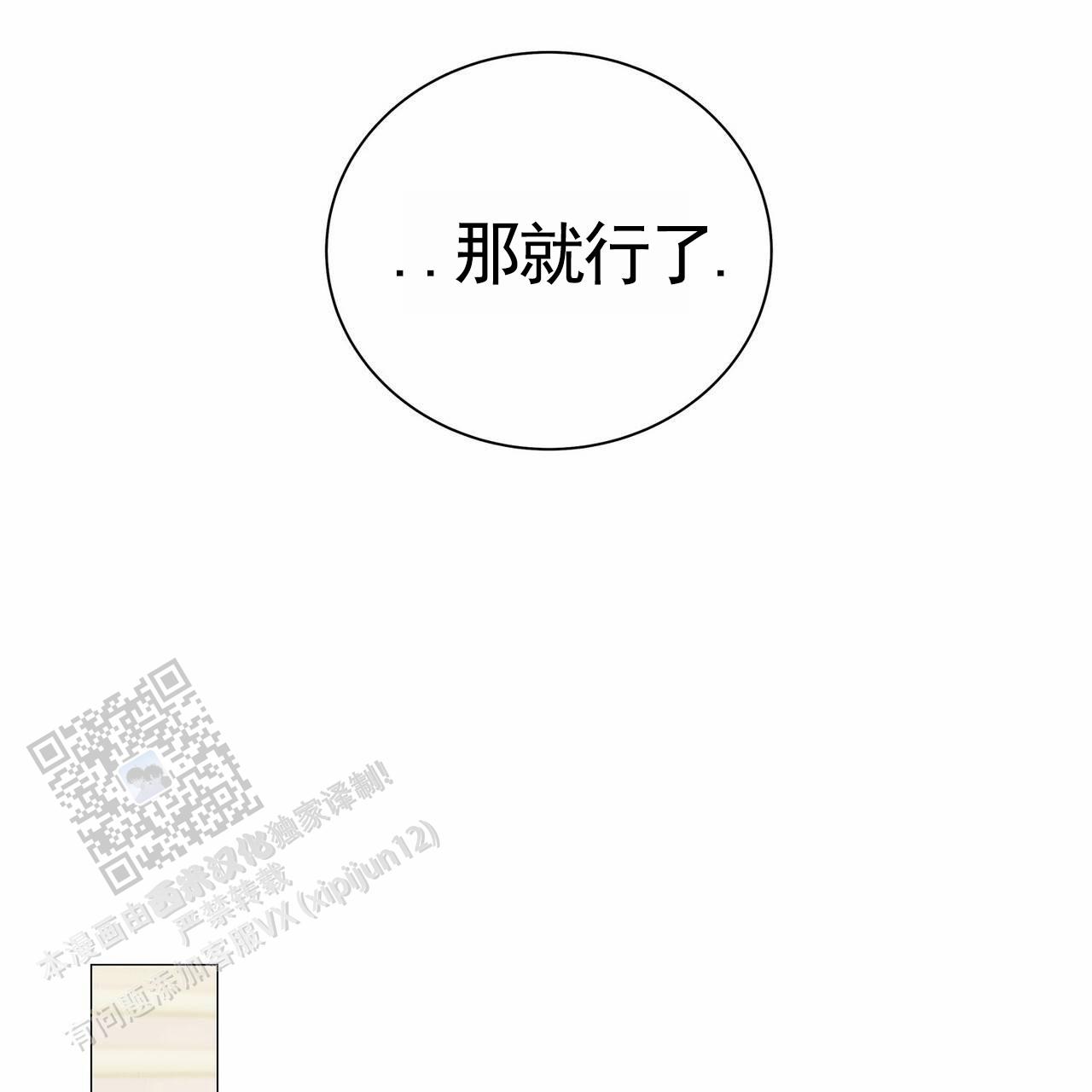 第36话71