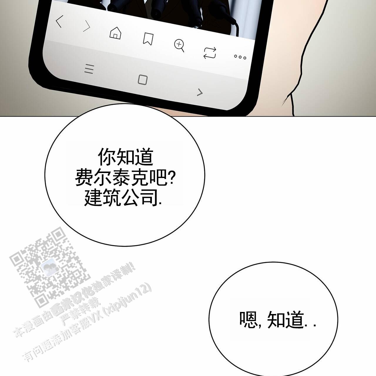 第40话21