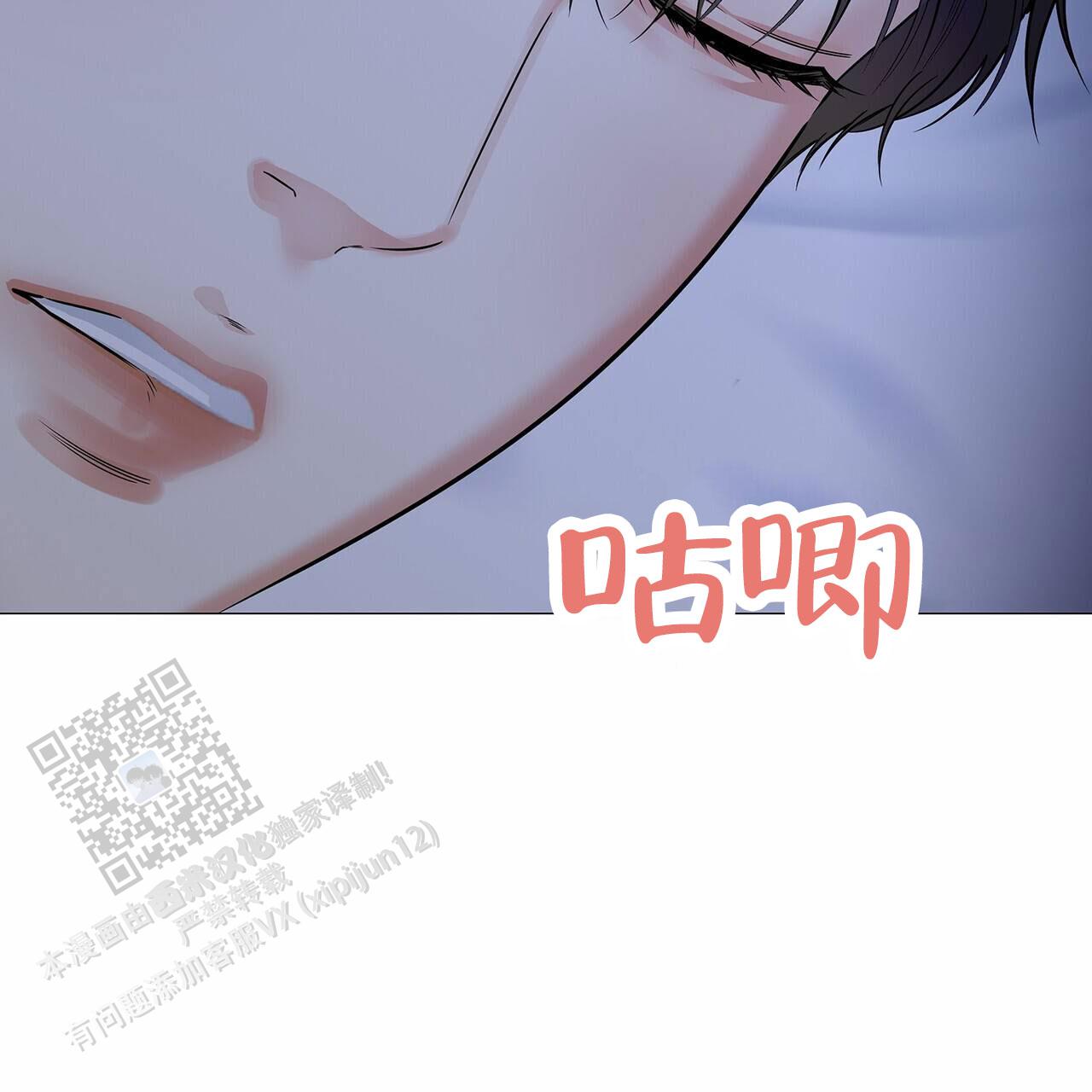 第41话14