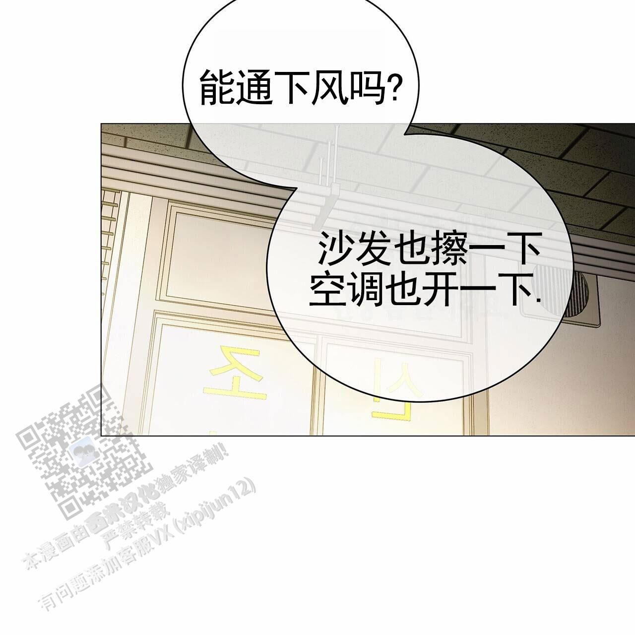 第39话46