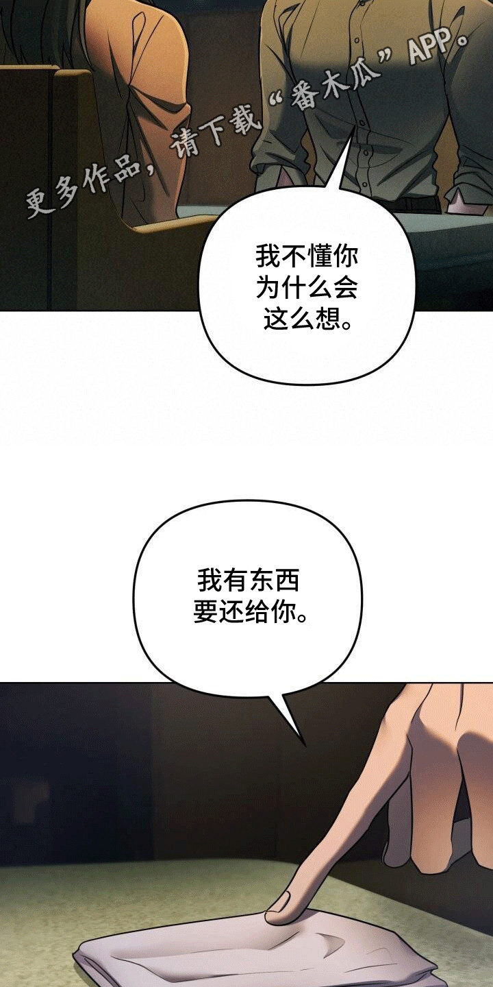 第8话18