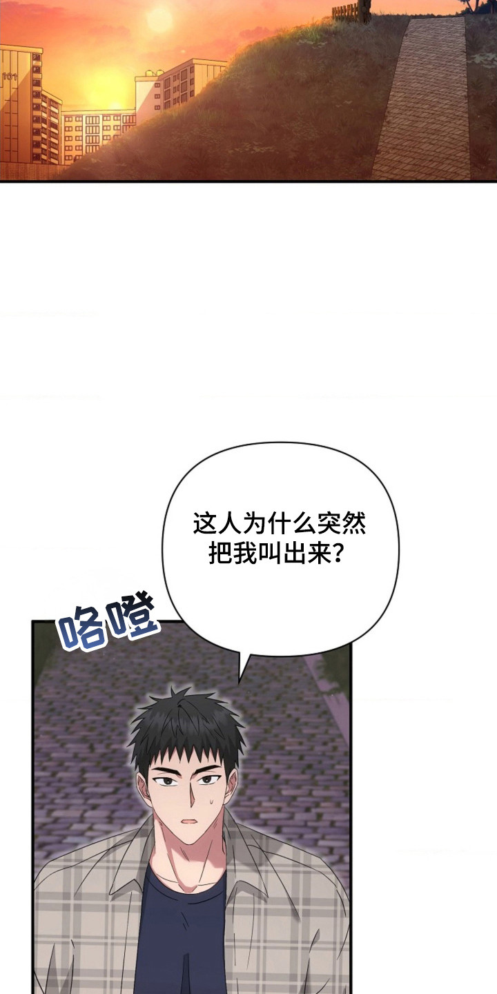 第39话12