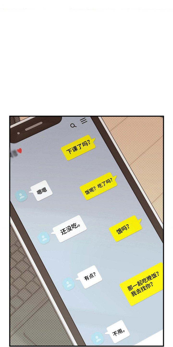 第38话4