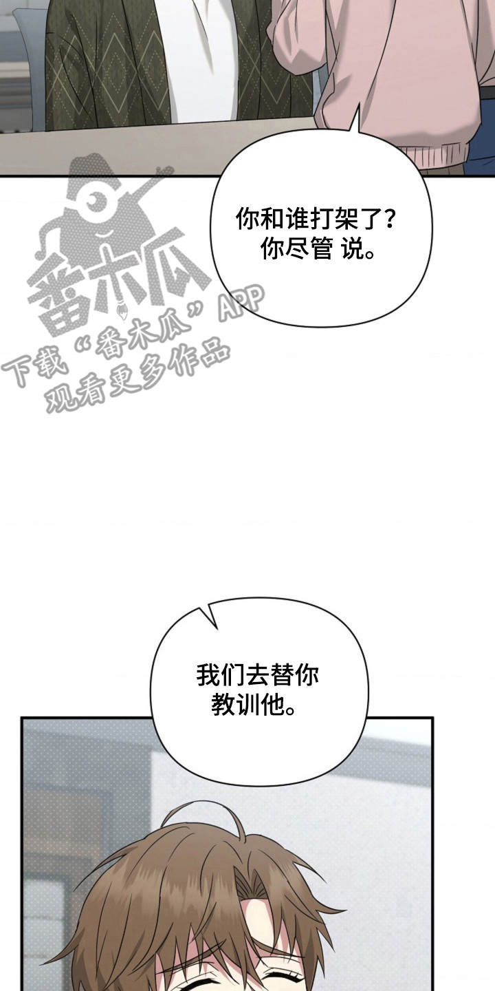 第46话9