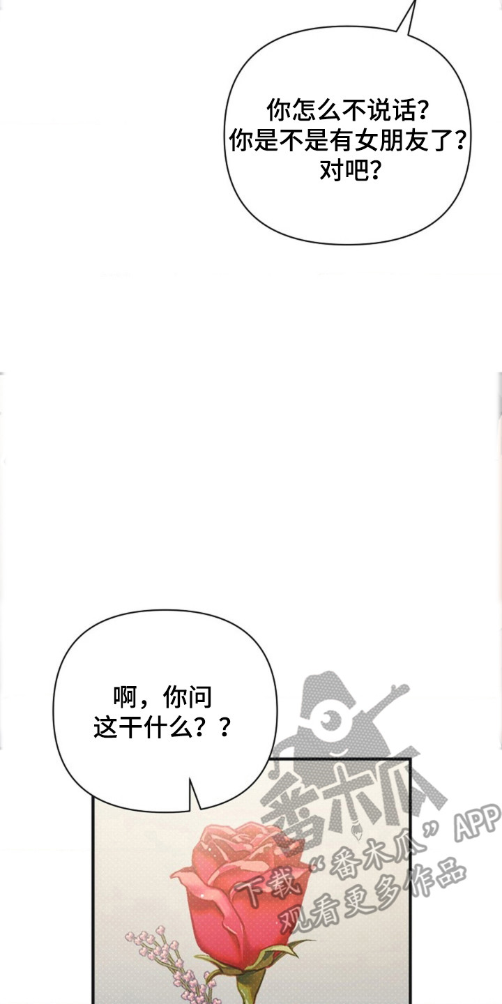 第41话9