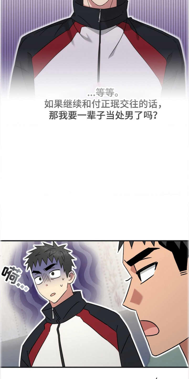 第41话8