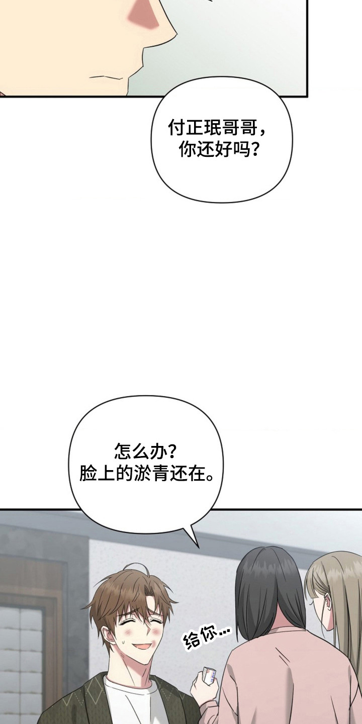 第46话8