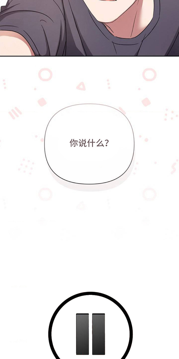 第1话17