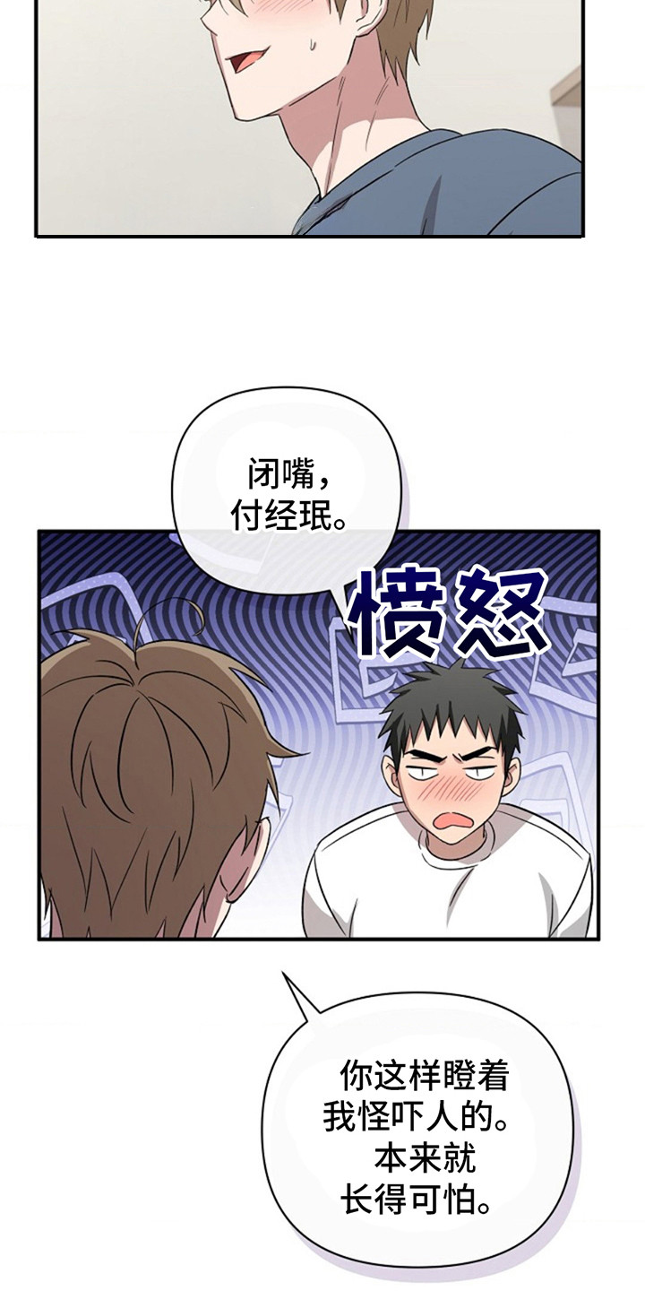 第14话12