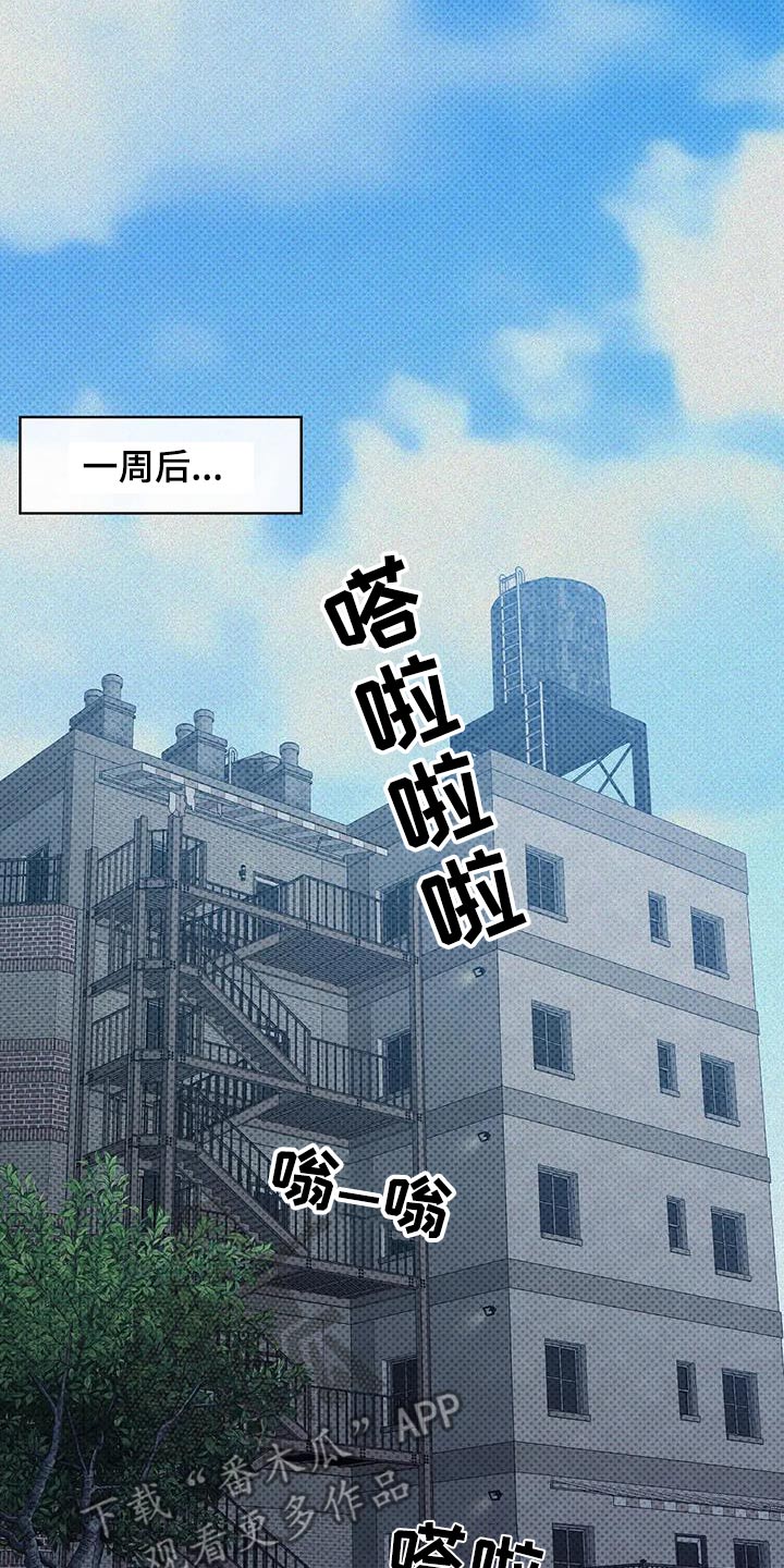 第36话23