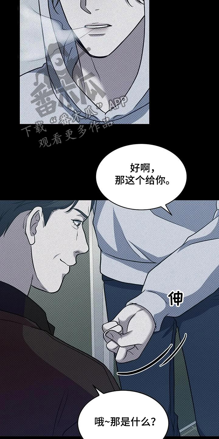 第41话7