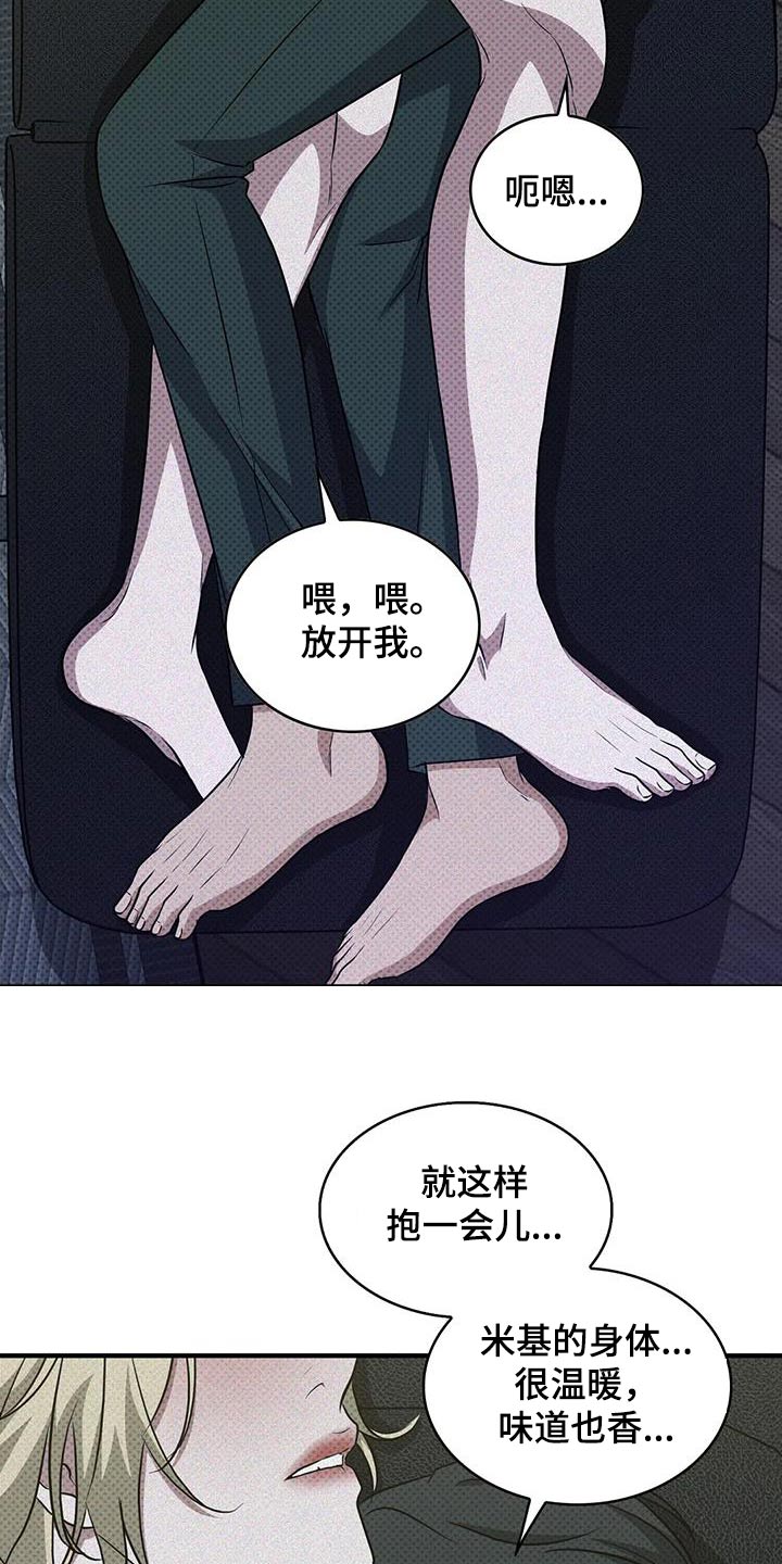 第31话6