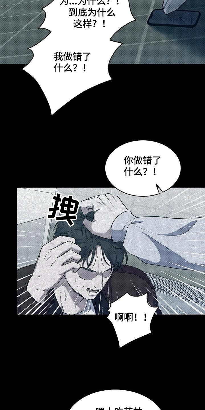 第41话14