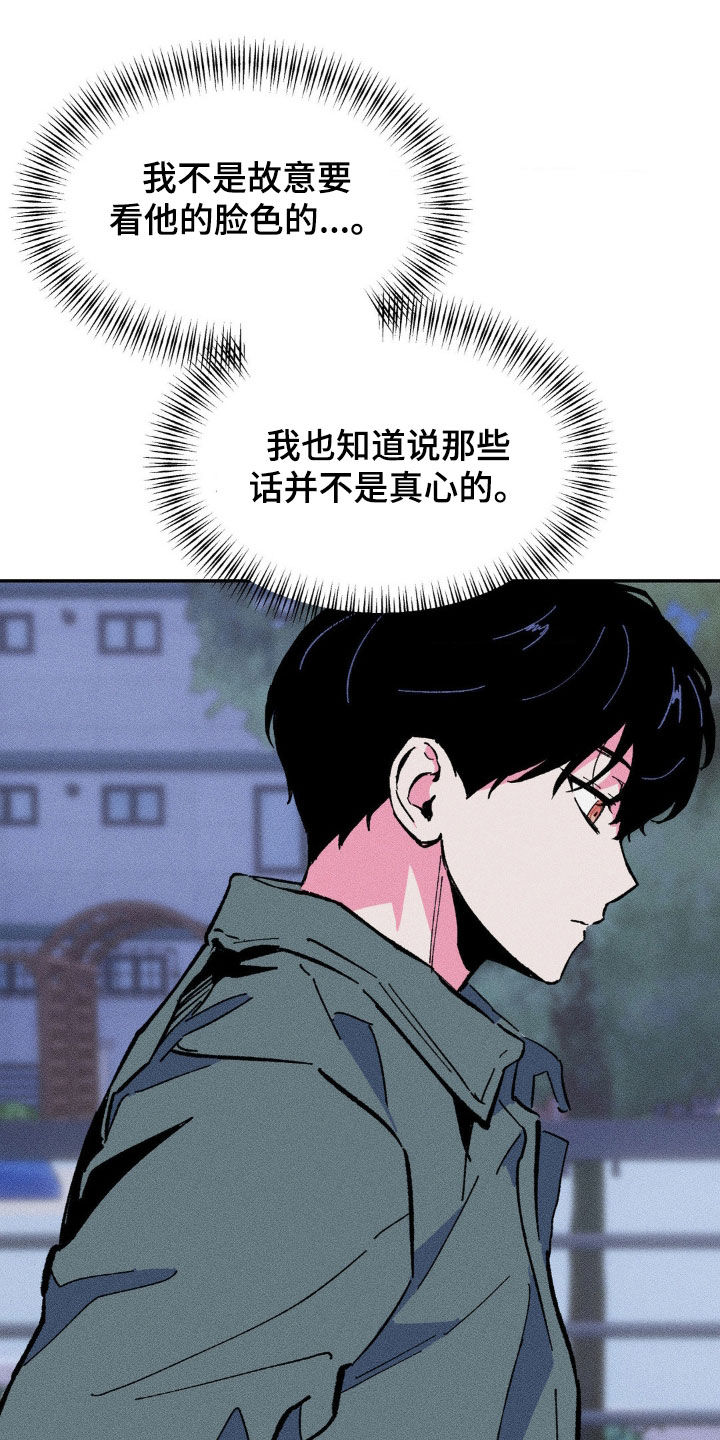 第34话21