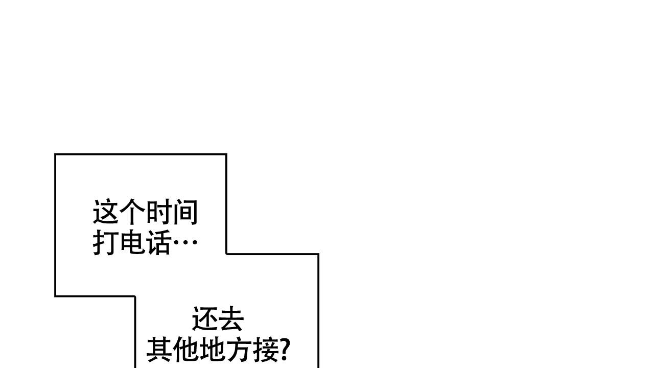 第4话7