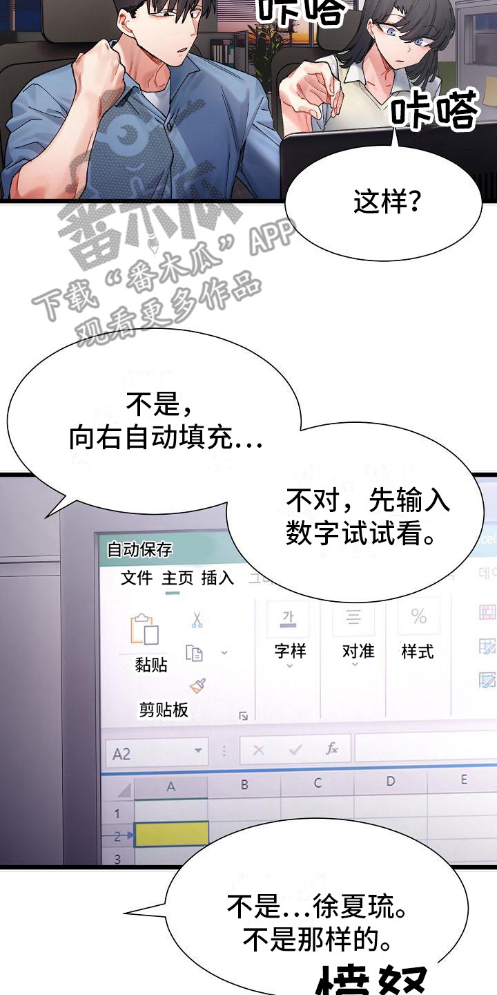 第8话16