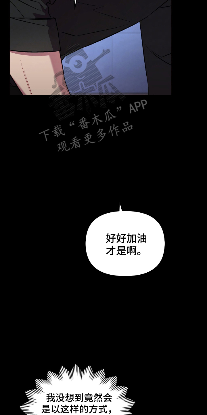 第1话15