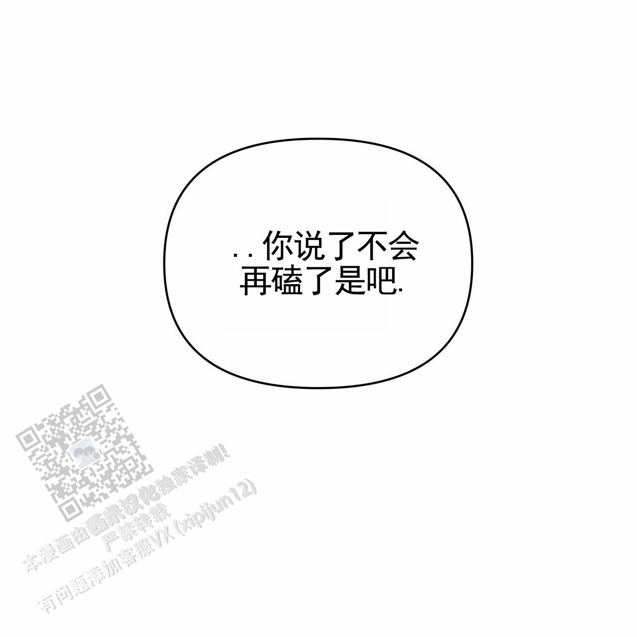 第8话23