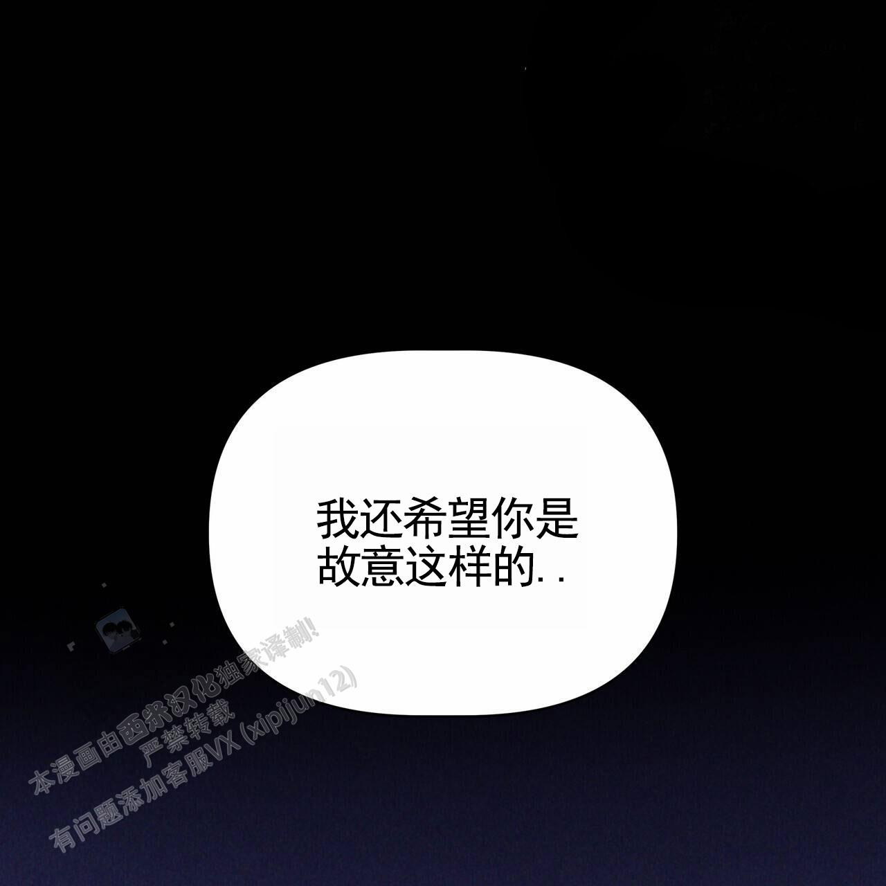 第8话44