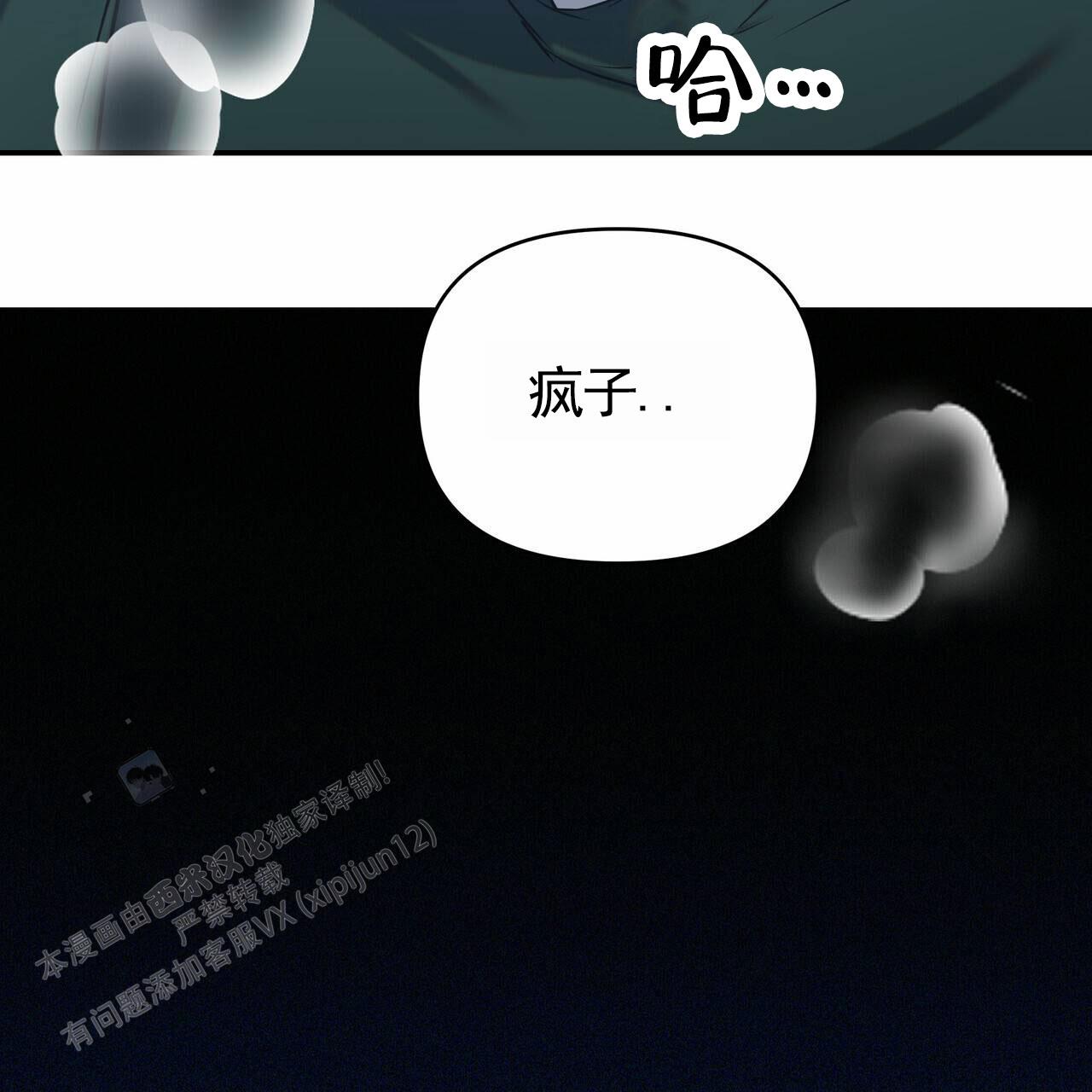 第4话11