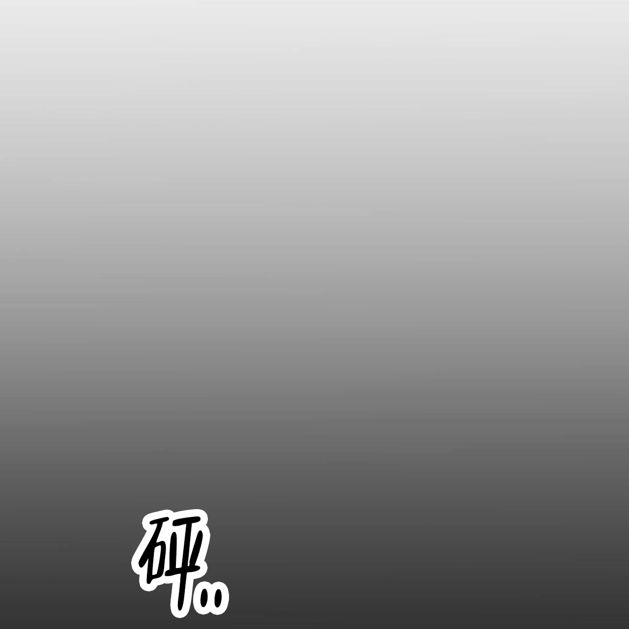 第1话0