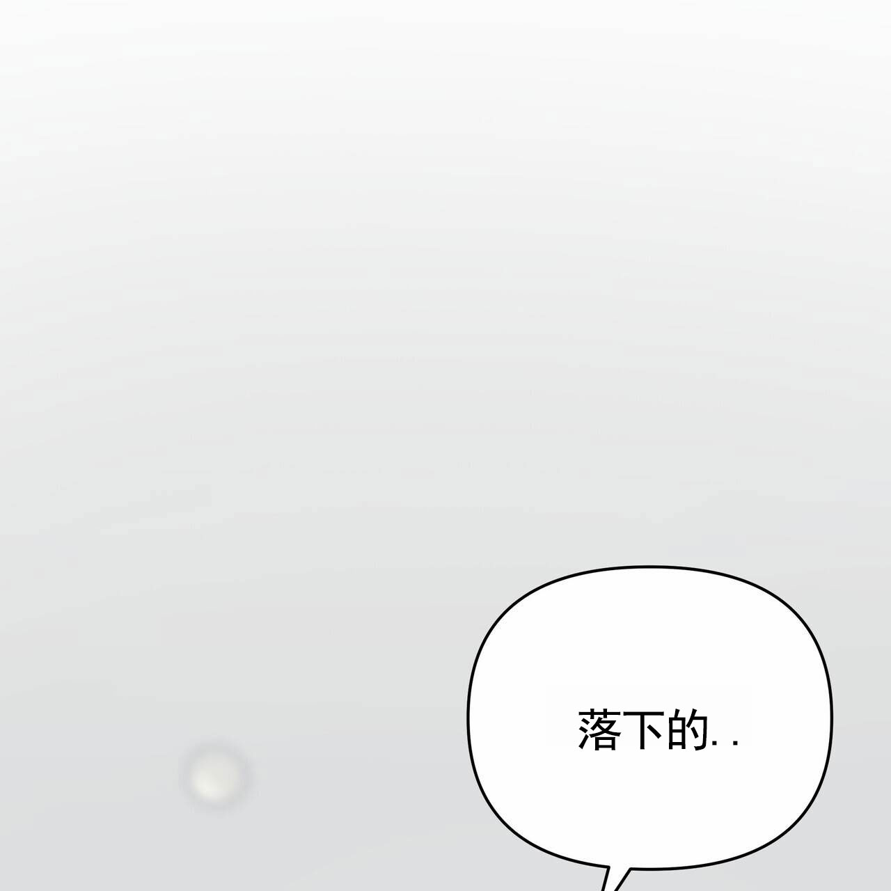 第3话48