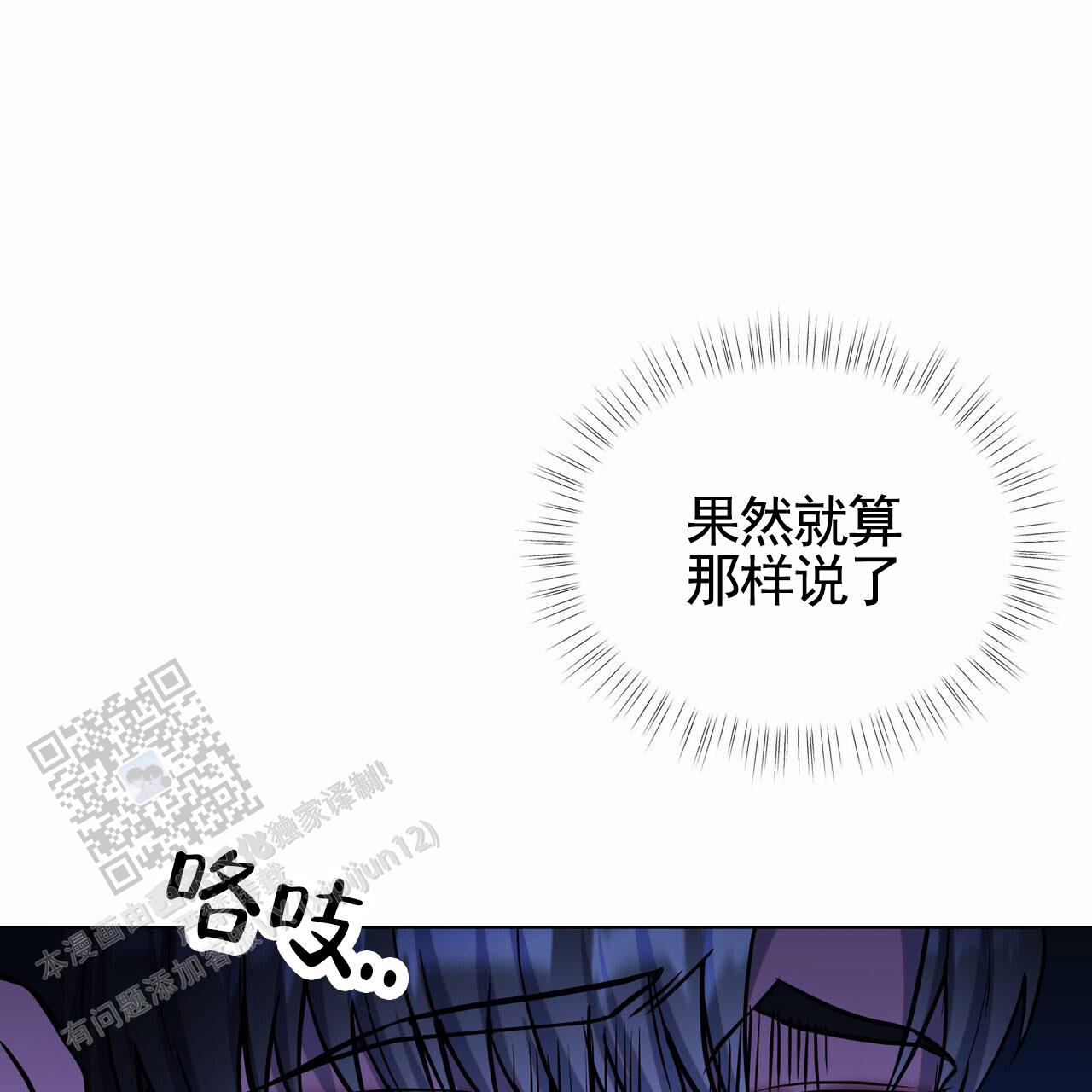 第11话32