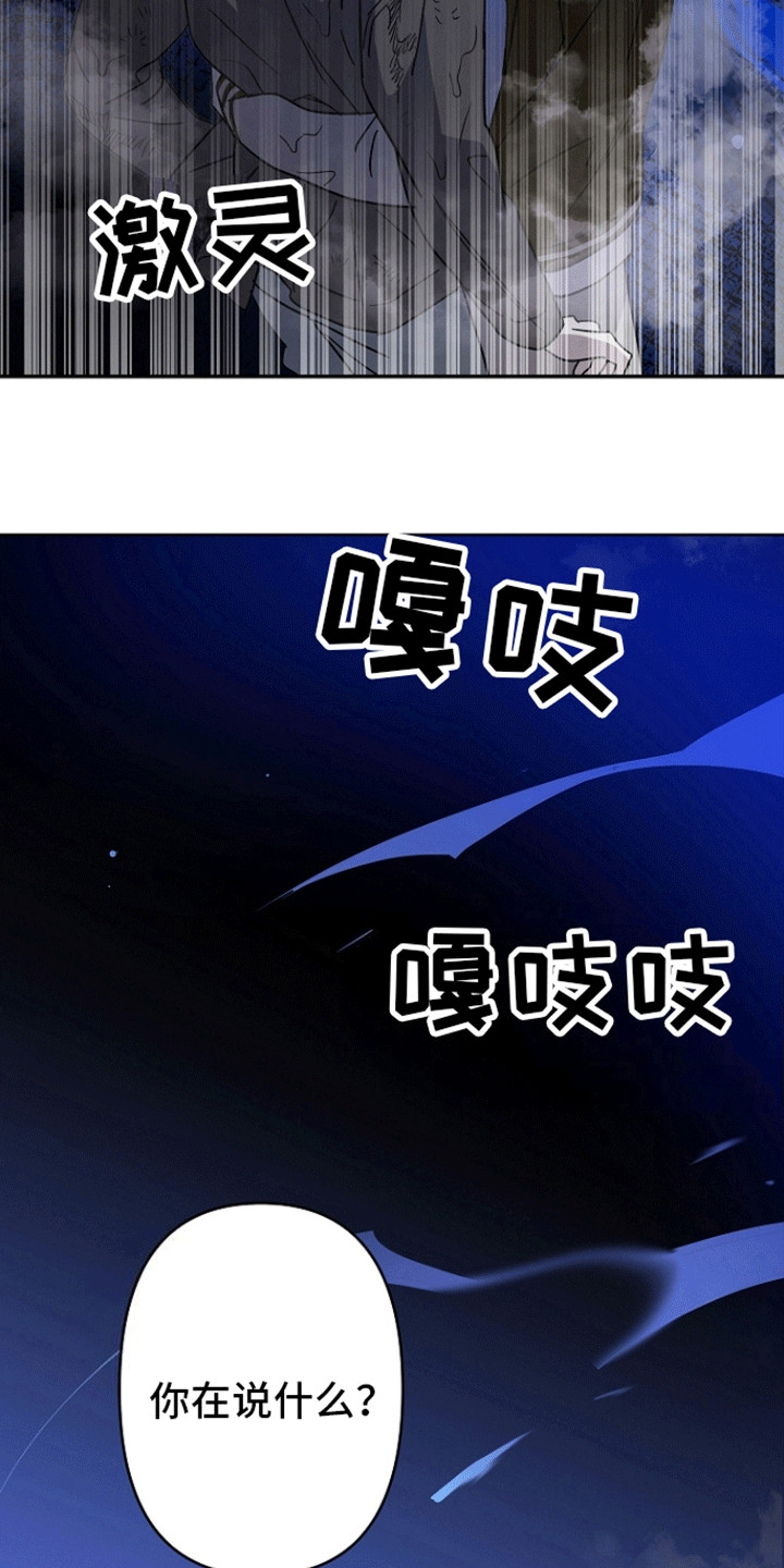 第8话15