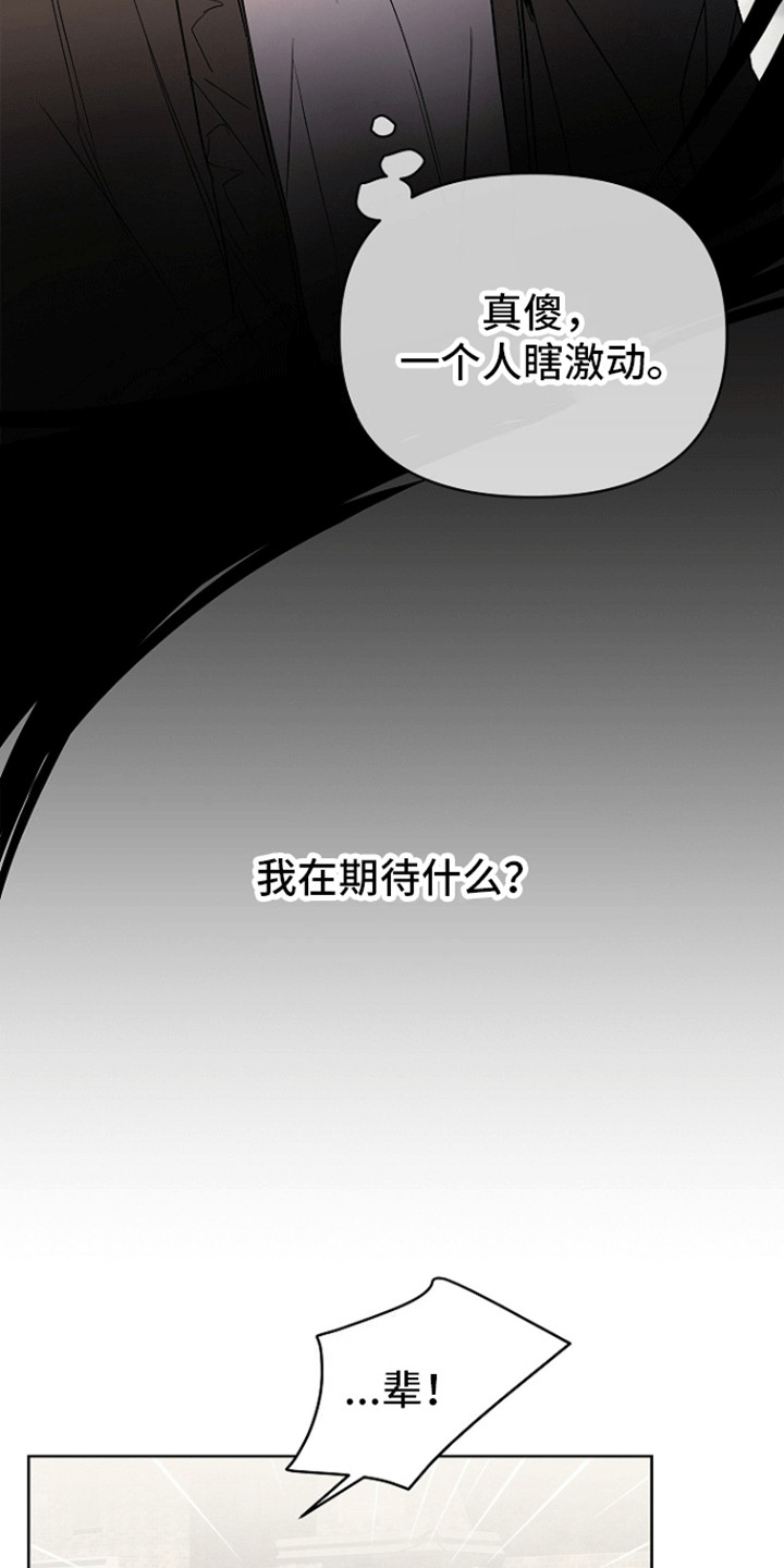 第7话7