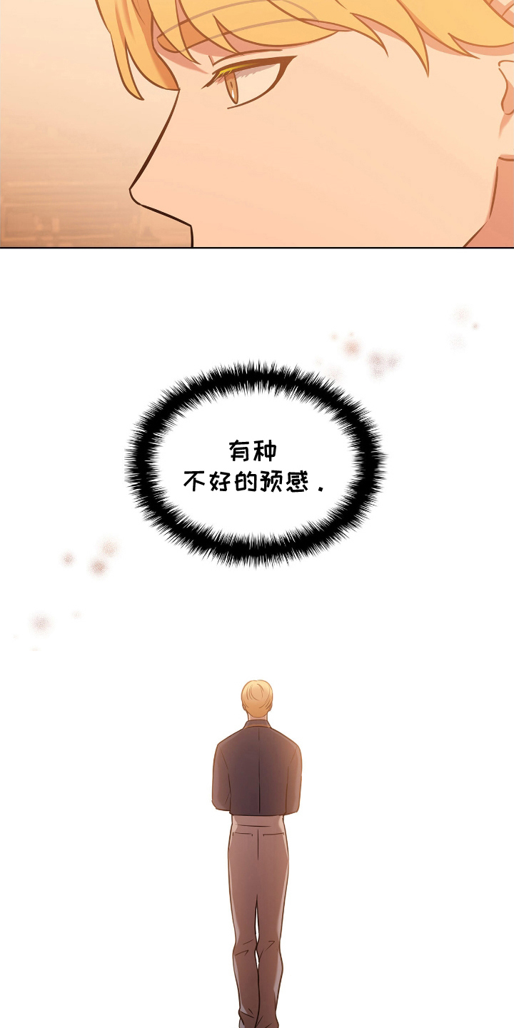 第14话18