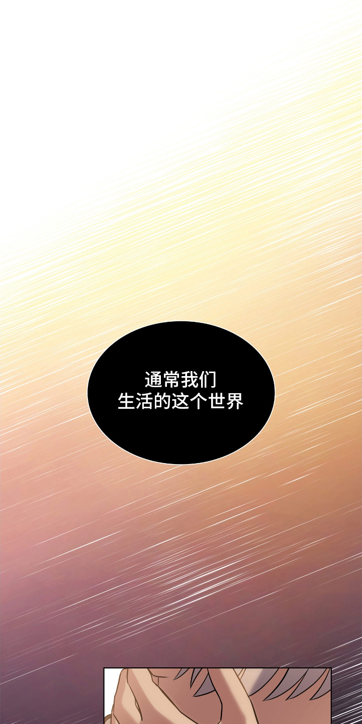 第9话16