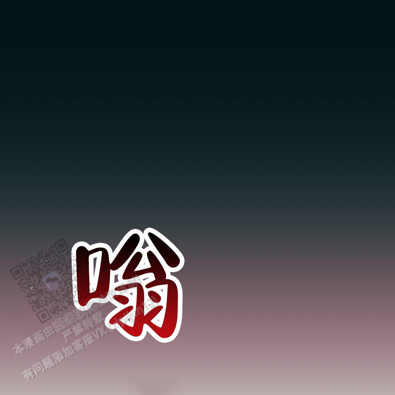 第43话62