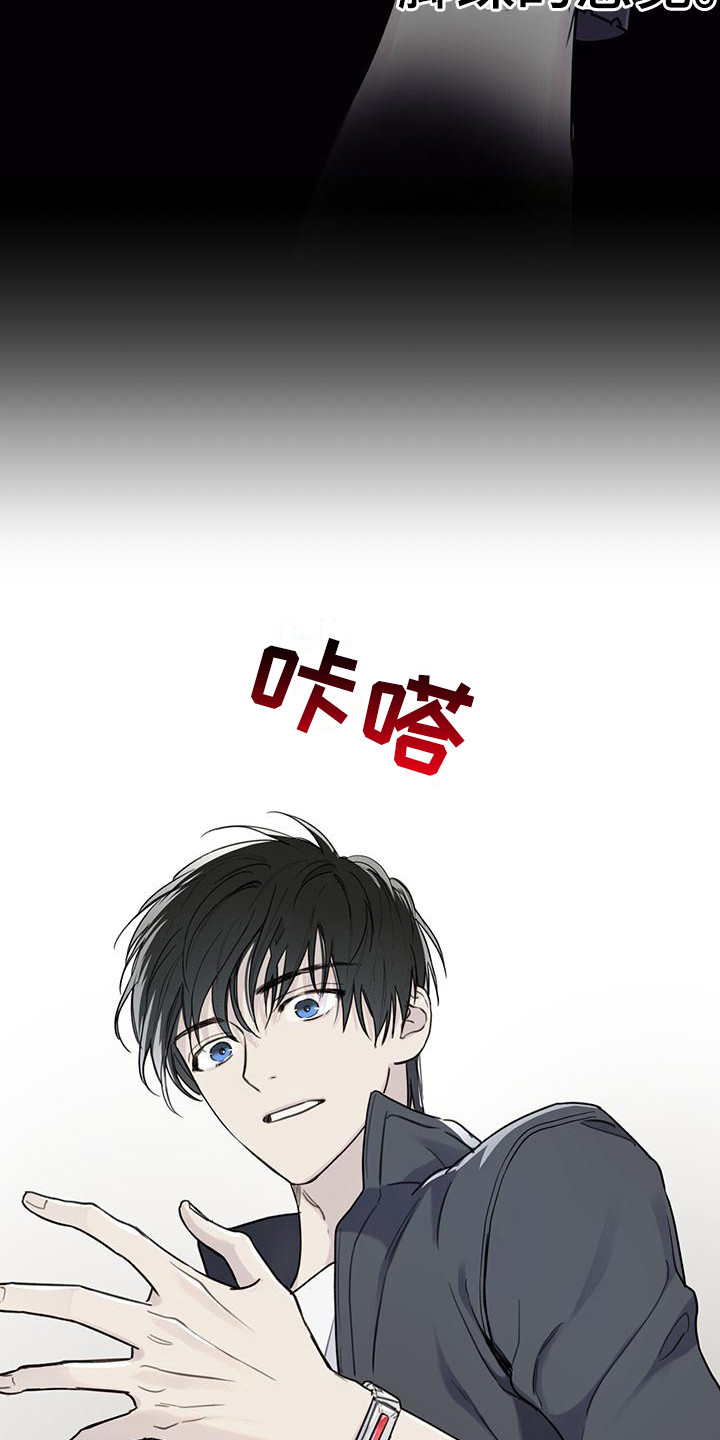 第4话13