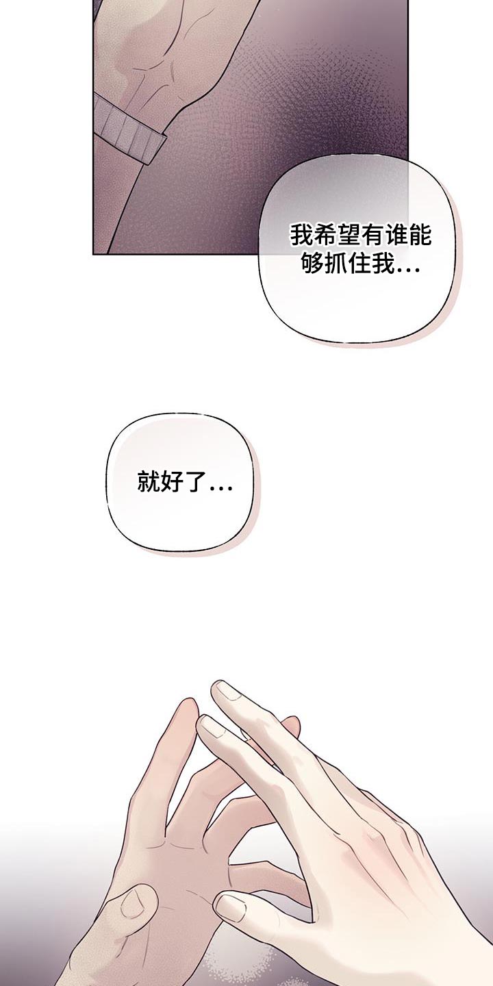 第41话19