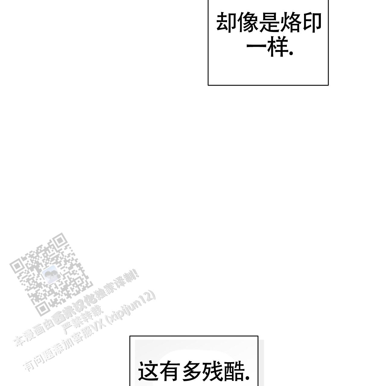 第48话32