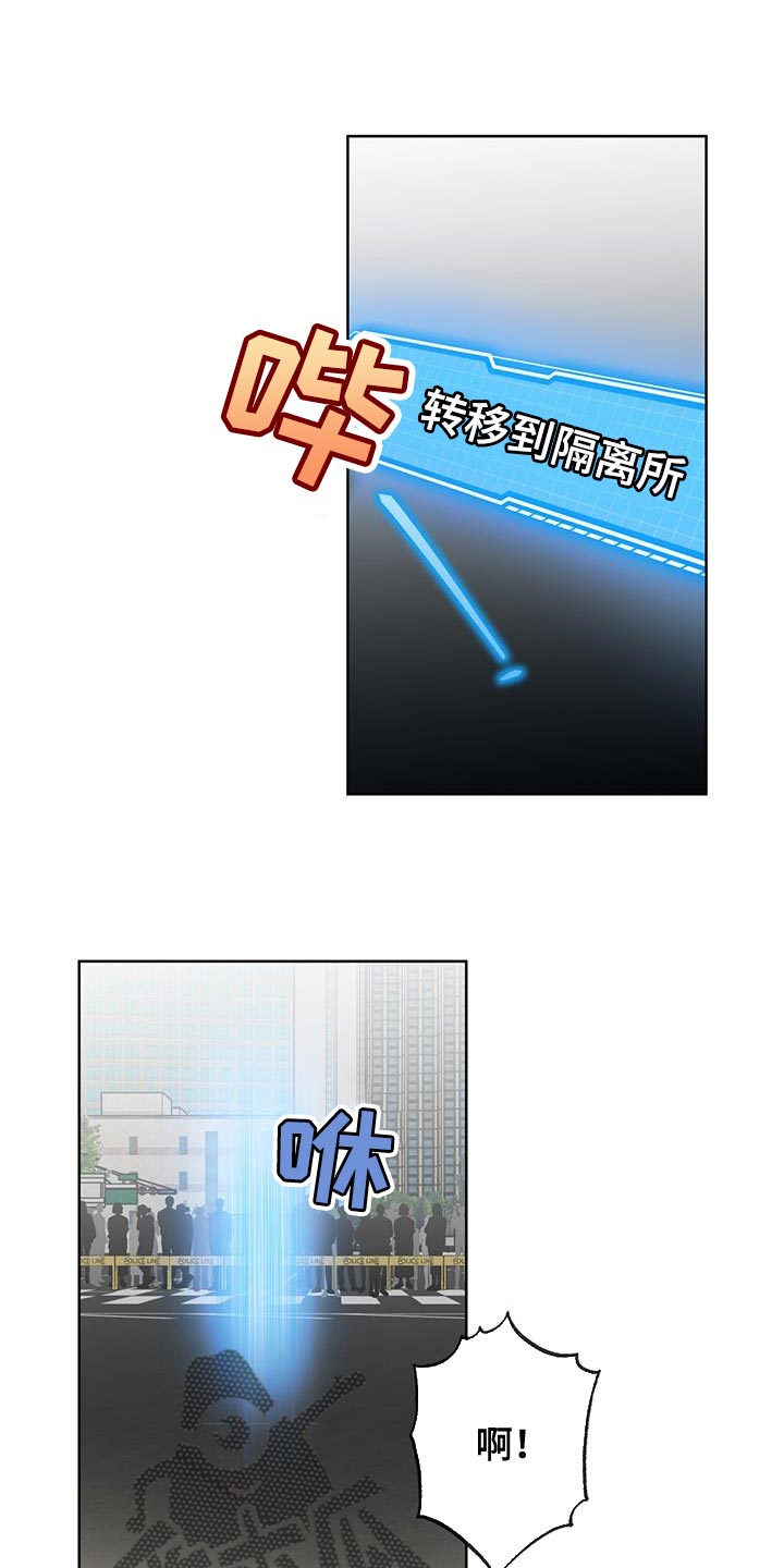 第36话27