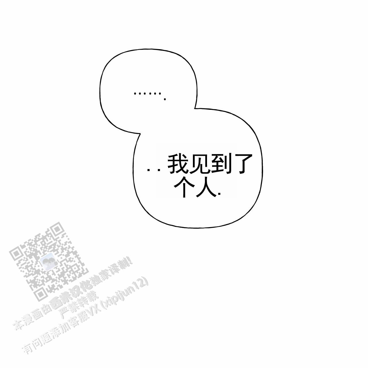 第44话40