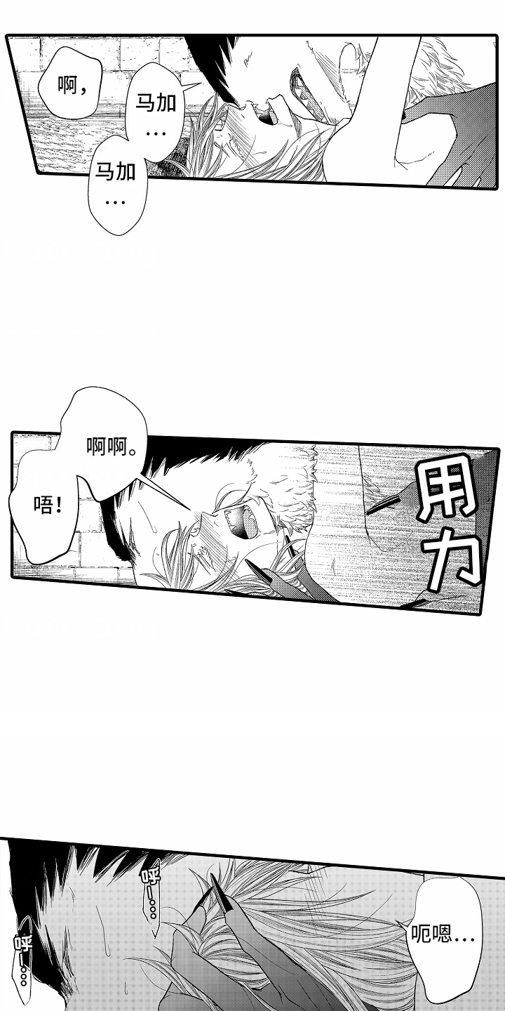 第20话2