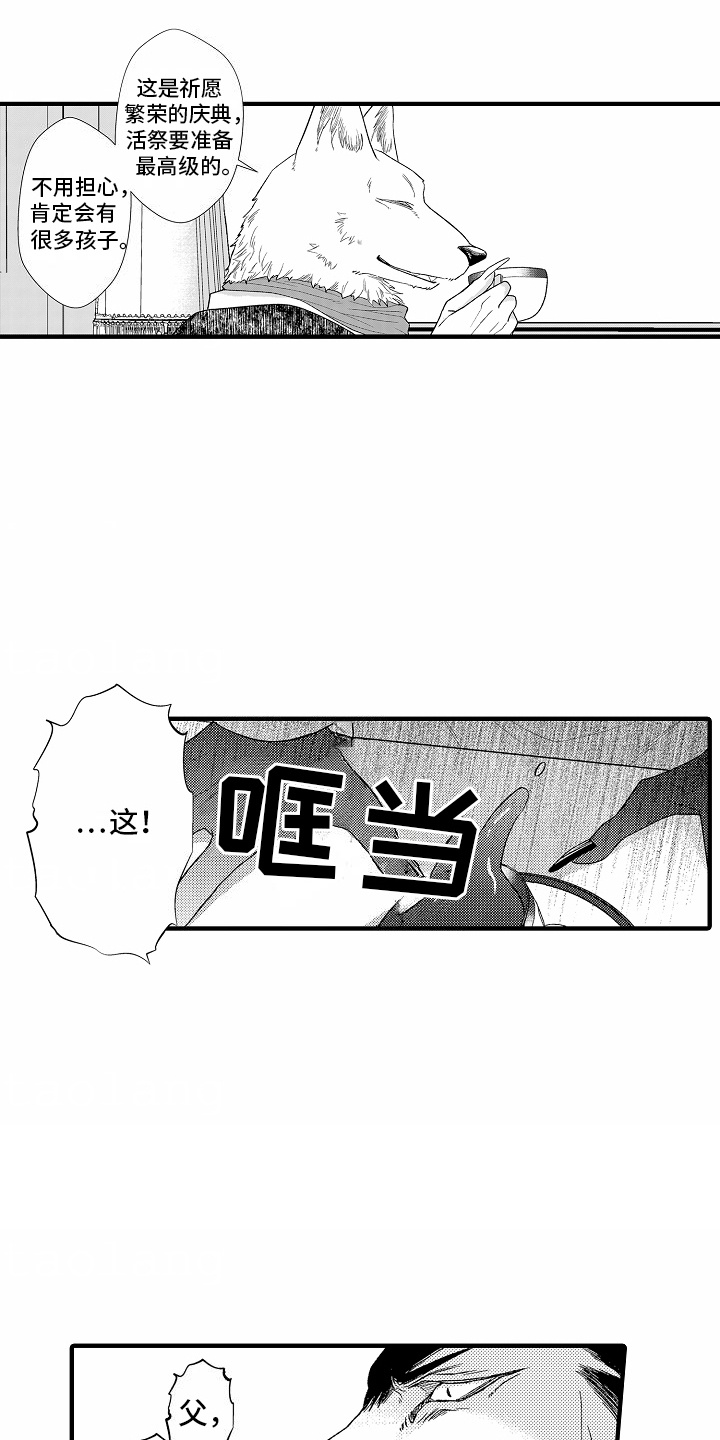 第17话10