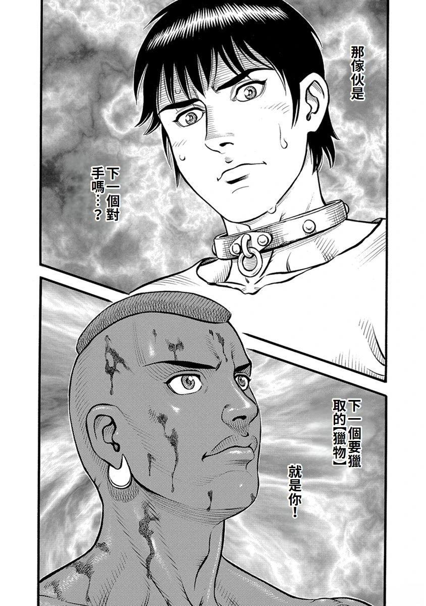 第55话15