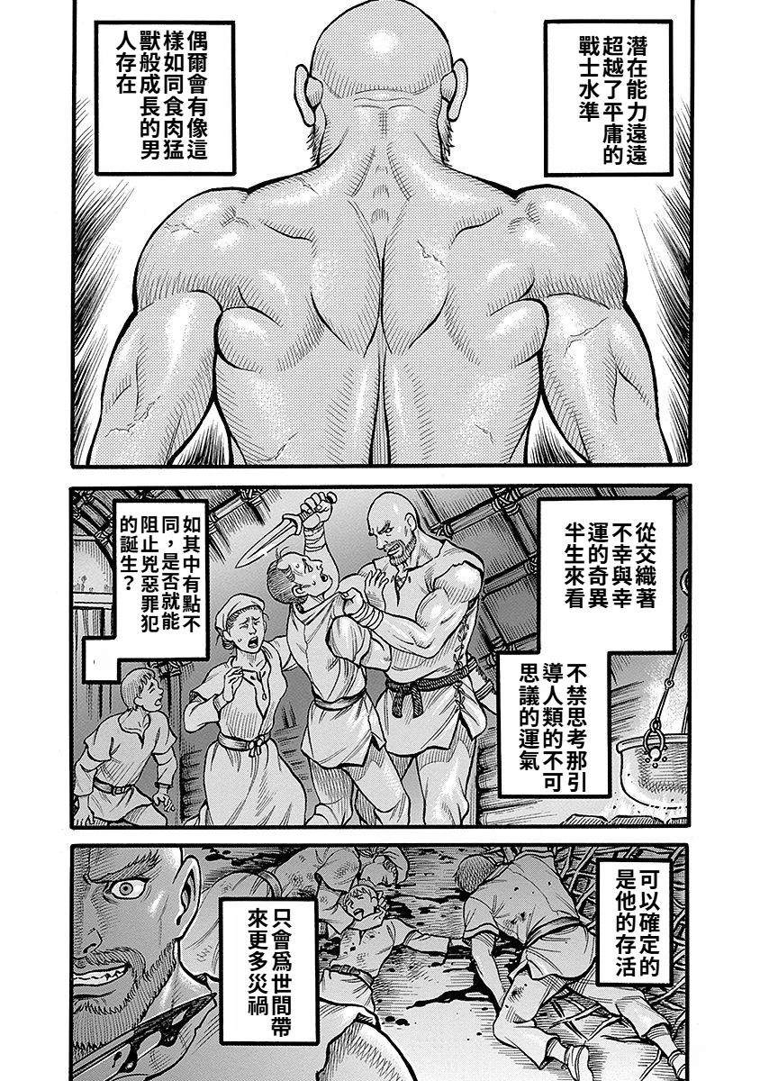 第50话12
