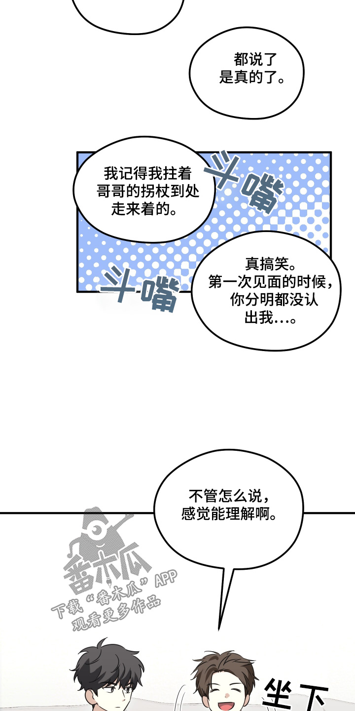 第44话10